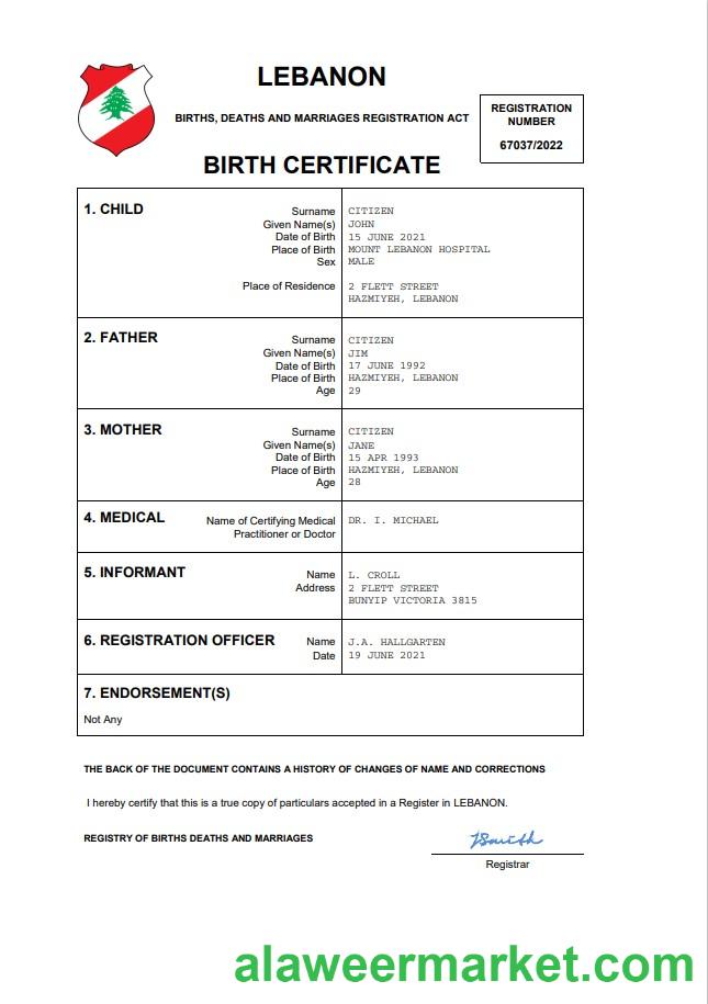 Lebanon vital record birth certificate Word and PDF template